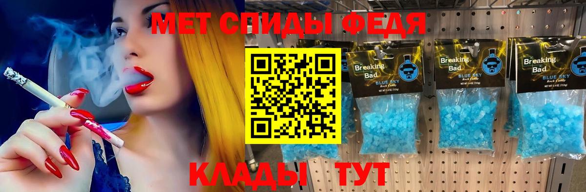Амфетамин Розовый Йошкар-Ола
