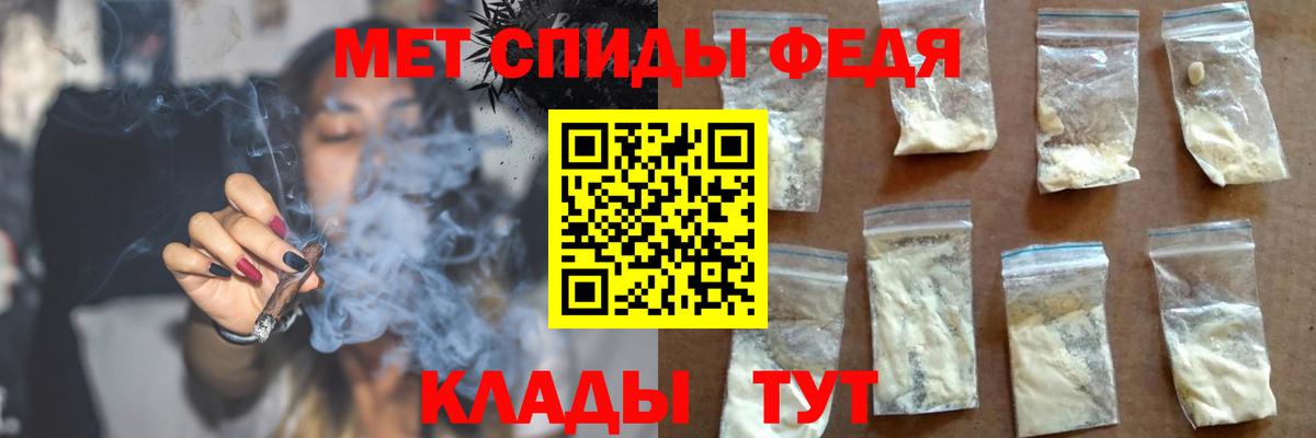 Йошкар-Ола  Амфетамин 98%  АМФЕТАМИН  Вход с VPN 