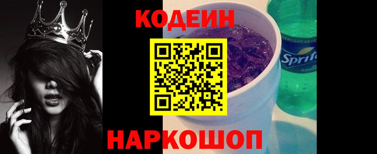 Йошкар-Ола  Вход с VPN  Бошки Шишки  NBOMe  Меф кристаллы  ГАШ 
