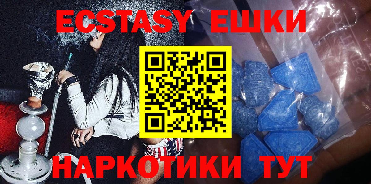 Йошкар-Ола  kraken вход  ЭКСТАЗИ  Вход с VPN  Ecstasy диски 