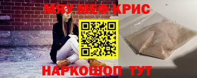 молекула духа Кунгур