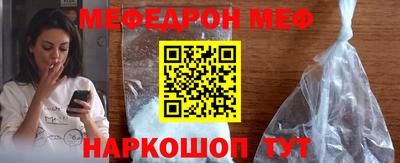 бутират Краснокаменск