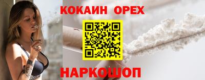 бутират Краснокаменск