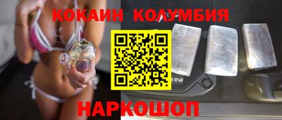 бутират Краснокаменск