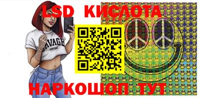 мефедрон VHQ Краснодар