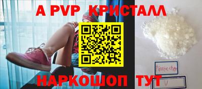 бутират Краснокаменск