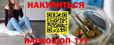 бутират Краснокаменск