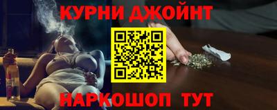 молекула духа Кунгур