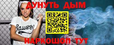 бутират Краснокаменск
