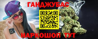мефедрон VHQ Краснодар
