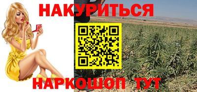 бутират Краснокаменск