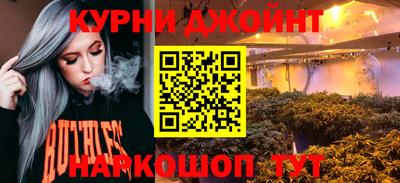 бутират Краснокаменск