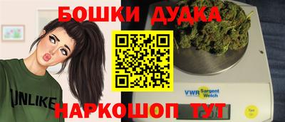 бутират Краснокаменск