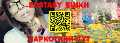 ешки Кулебаки
