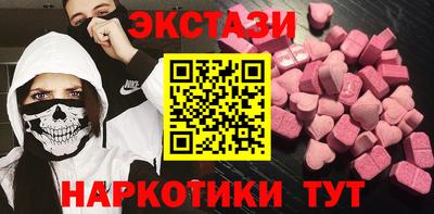 мефедрон VHQ Краснодар