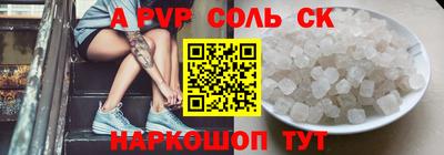 мефедрон VHQ Краснодар