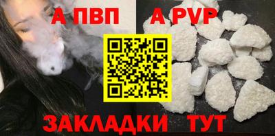 мефедрон VHQ Краснодар