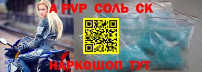мефедрон VHQ Краснодар