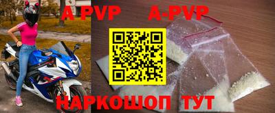 мефедрон VHQ Краснодар