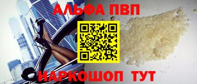 бутират Краснокаменск
