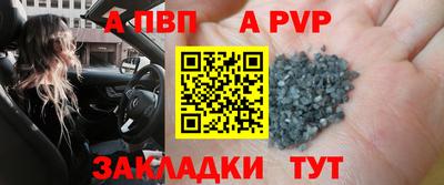 бутират Краснокаменск