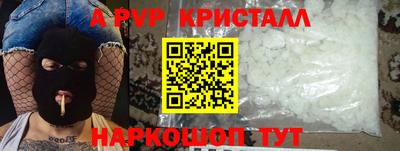 ALPHA-PVP Кумертау