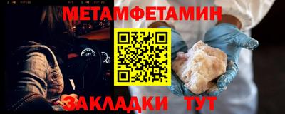 ALPHA-PVP Кумертау