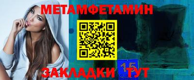 молекула духа Кунгур
