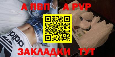 мефедрон VHQ Краснодар