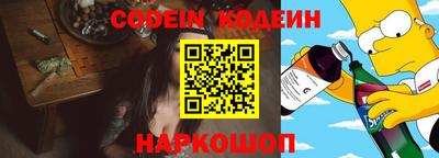 мефедрон VHQ Краснодар