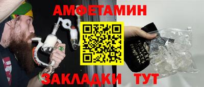 мефедрон VHQ Краснодар