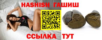 бутират Краснокаменск