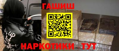 мефедрон VHQ Краснодар