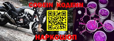 молекула духа Кунгур