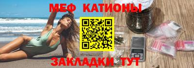 бутират Краснокаменск