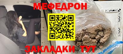 молекула духа Кунгур