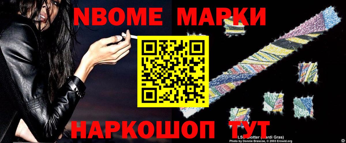 Лсд 25 экстази кислота  LSD-25 экстази ecstasy  Йошкар-Ола  Вход с VPN 