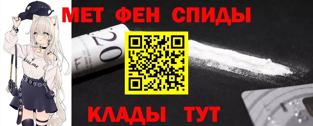 Первитин винт Йошкар-Ола