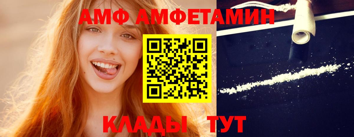 МЕТАМФЕТАМИН витя  Вход с VPN  МЕТАМФЕТАМИН витя  Йошкар-Ола 