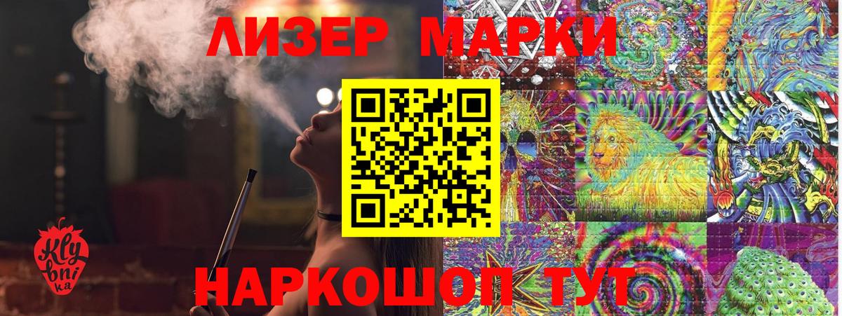 Марки 25I-NBOMe 1,5мг  Вход с VPN  Йошкар-Ола 