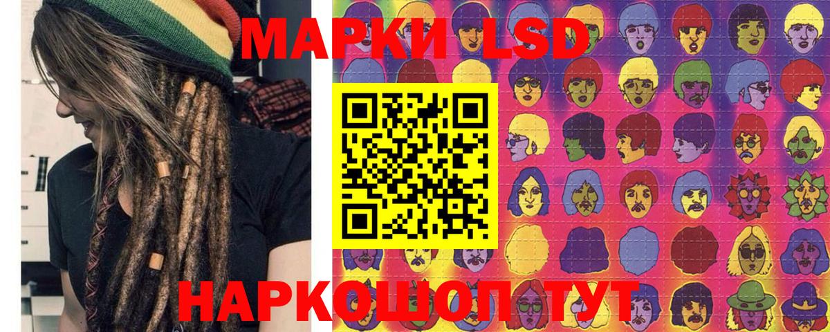 Марки 25I-NBOMe 1,8мг Йошкар-Ола