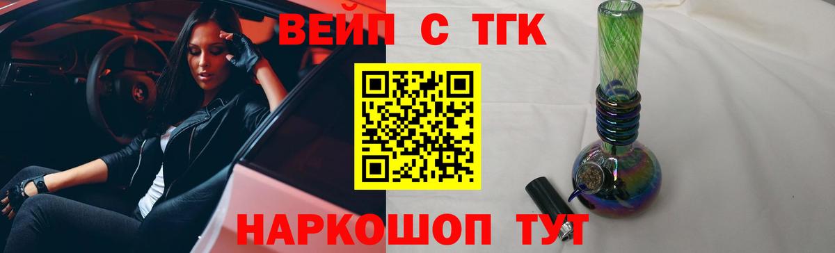 Мефедрон Йошкар-Ола