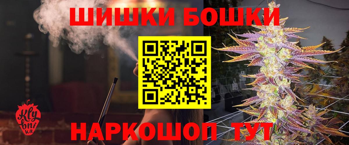 Каннабис план Йошкар-Ола