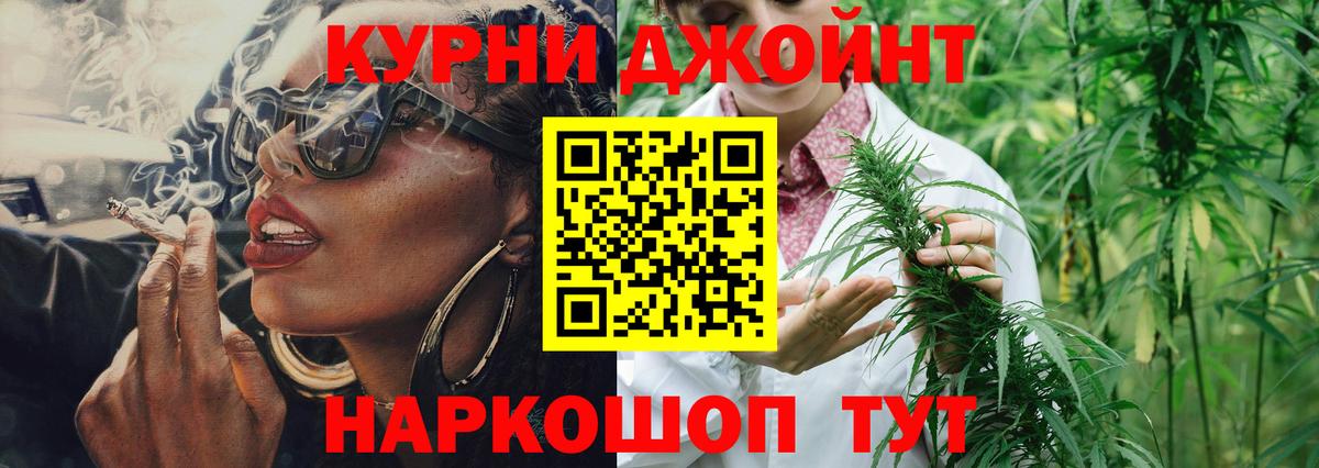 Бошки марихуана семена  Вход с VPN  Йошкар-Ола  Шишки марихуана SATIVA & INDICA  Бошки марихуана THC 21% 